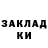 Кодеиновый сироп Lean Purple Drank Donhik