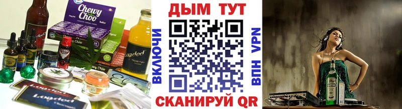 купить закладку  Полярные Зори  Canna-Cookies конопля 