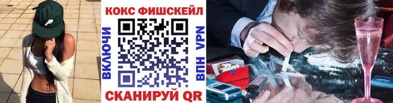 COCAIN 97% наркота Полярные Зори