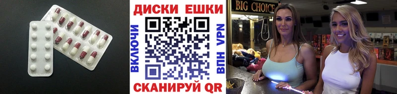 Экстази 250 мг  Полярные Зори 