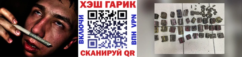 наркота  гидра как войти  ГАШИШ убойный  Полярные Зори 
