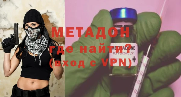 метадон Алексин
