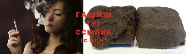 бошки Алзамай