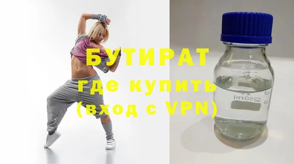 метадон Алексин