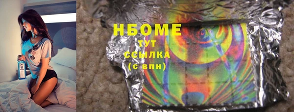 бошки Алзамай