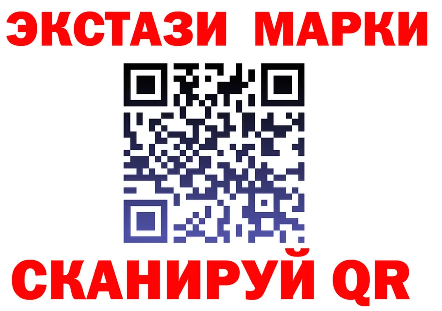ЭКСТАЗИ 280мг вход дарк нет гидра Полярные Зори