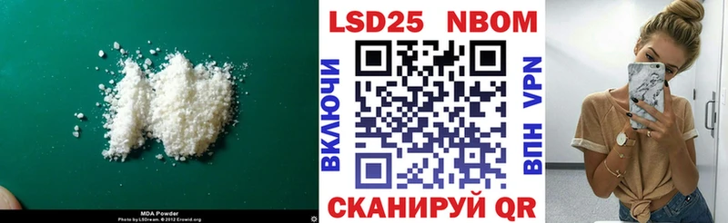 Лсд 25 экстази ecstasy  Полярные Зори 