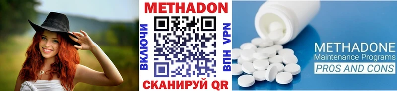 наркота  Полярные Зори  МЕТАДОН кристалл 