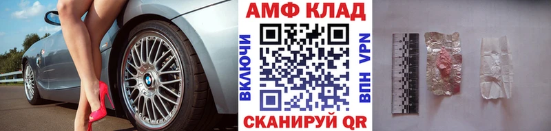 Первитин Methamphetamine Полярные Зори